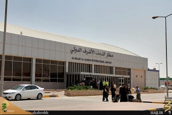 شهر نجف