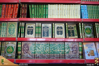 مدفونين نجف