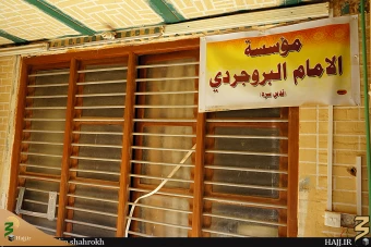 مساجد و مدارس نجف