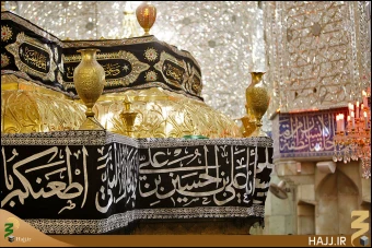 ضريح امام حسين (عليه السلام)