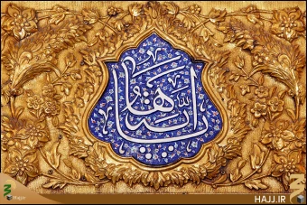 ضريح امام حسين (عليه السلام)