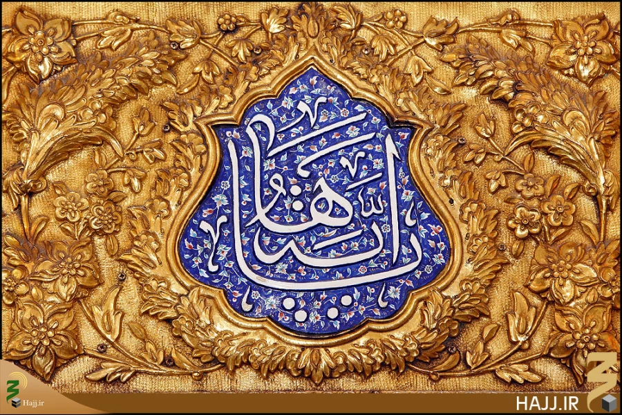 ضريح امام حسين (عليه السلام)