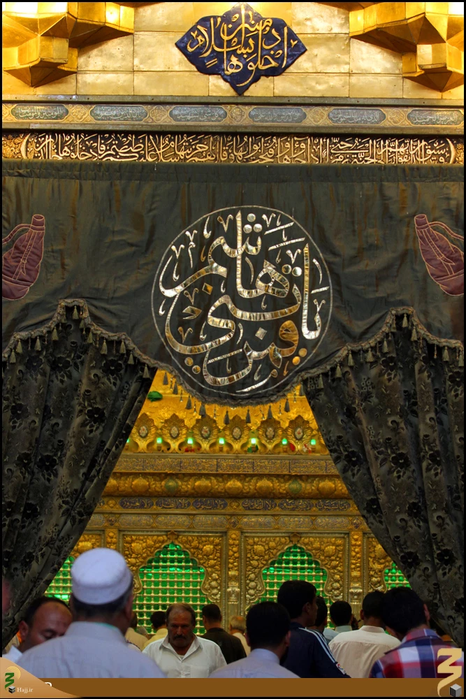 ضريح حرم حضرت عباس (ع)
