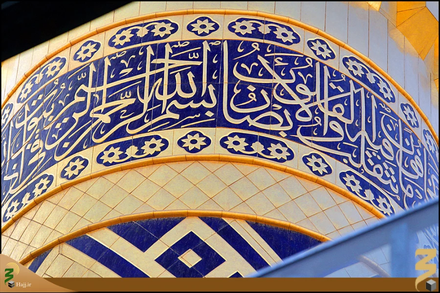گنبد و گلدسته حرم حضرت عباس