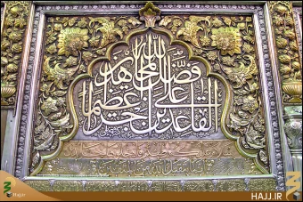 گنبد و گلدسته حرم حضرت عباس