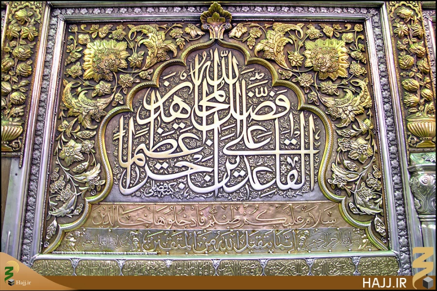 گنبد و گلدسته حرم حضرت عباس
