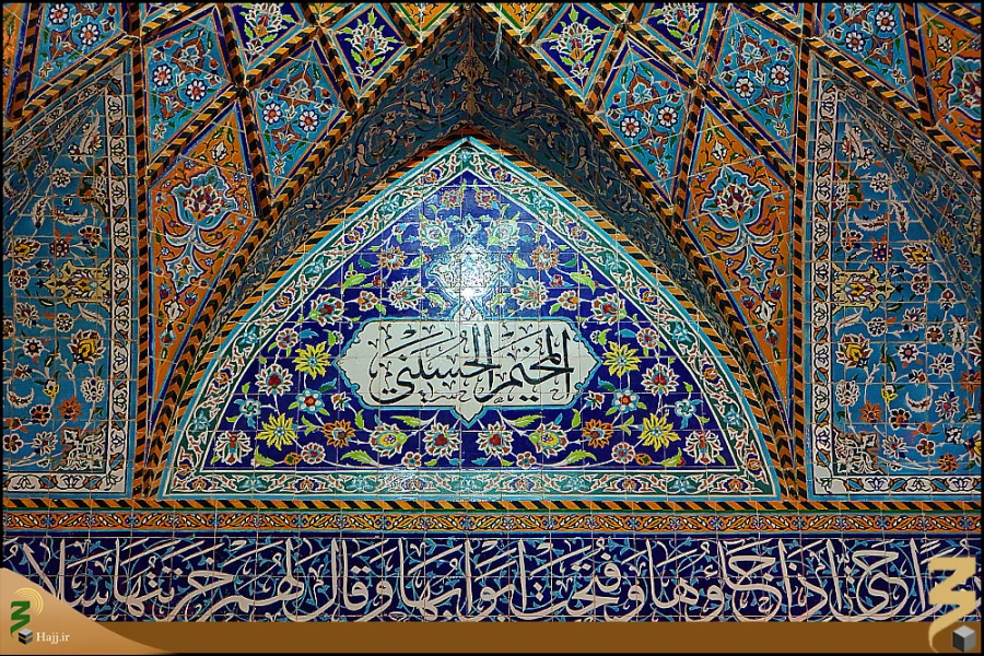 خِيمه گاه