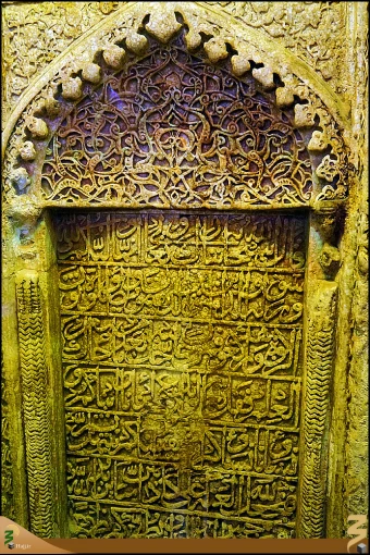 خِيمه گاه