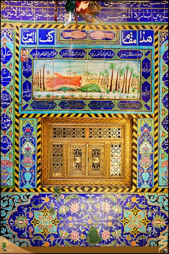 كف العباس (ع)