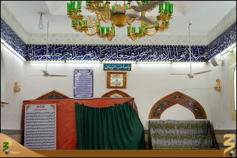 مقام امام زمان (عج)
