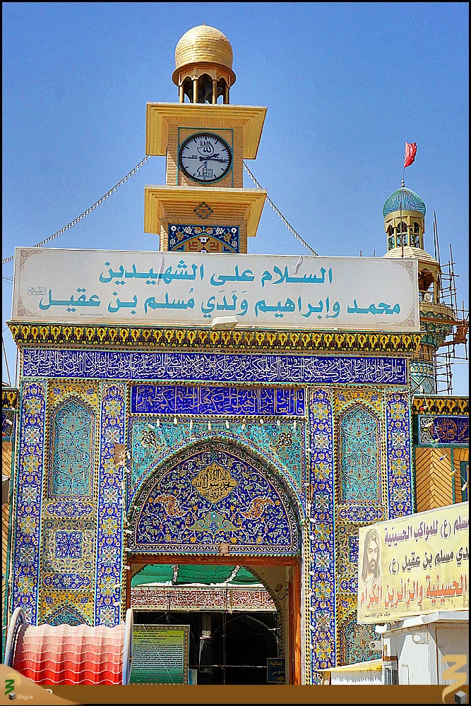 طفلان مسلم