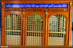 محمد بن عقيل