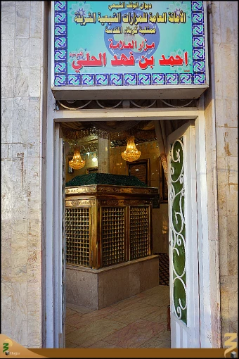 احمد بن فهد حلي