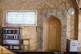 مسجد سهله