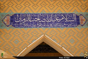 مسجد سهله