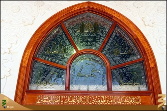 مسجد كوفه