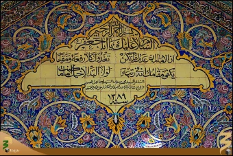 سيد محمد بن امام هادي