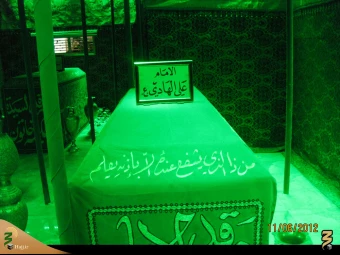 ضريح مطهر عسكريين (عليهما السلام)