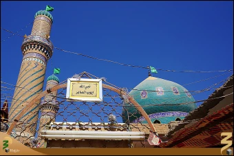 ايوب نبي (عليه السلام)
