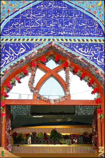 ايوب نبي (عليه السلام)