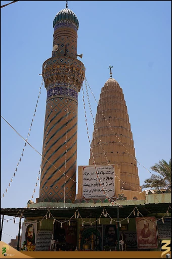 مسجد رد الشمس