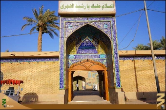 رشيد هجري