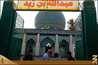 عبدالله بن زيد