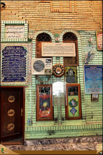 علي بن محمد سمري