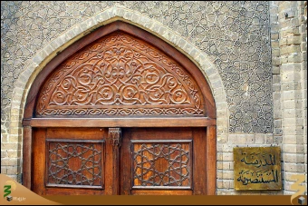مدرسه مستنصريه