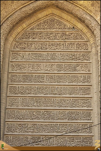 مدرسه مستنصريه