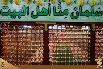 سلمان محمدي