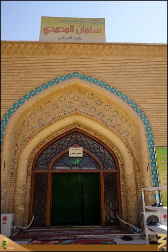 سلمان محمدي