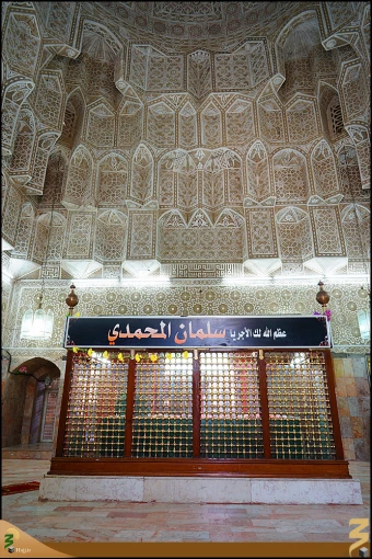 سلمان محمدي