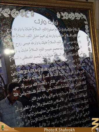 حرم حضرت زينب (سلام الله عليها)