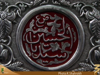 راس الحسين، جامع اموي