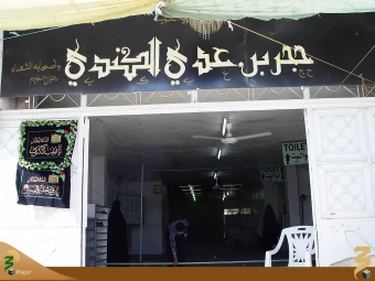 حُجر بن عدي