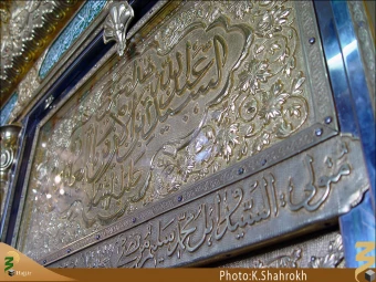 عبدالله بن امام زين العابدين
