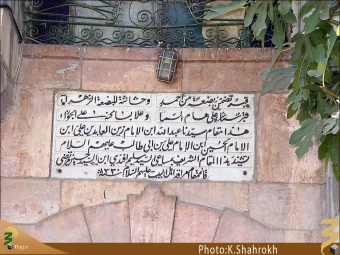 عبدالله بن امام زين العابدين