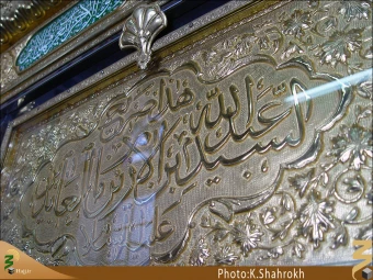عبدالله بن امام زين العابدين