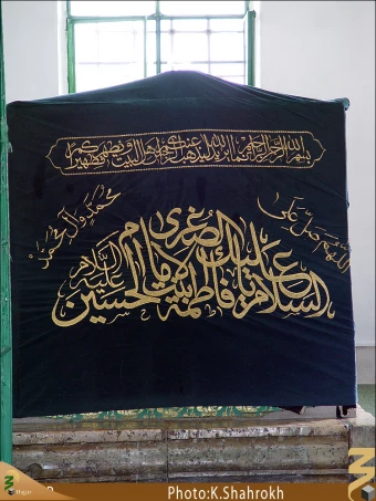 فاطمه صغري، بنت الحسين