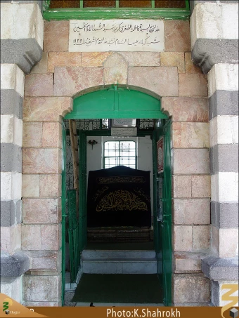 فاطمه صغري، بنت الحسين