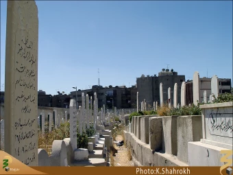 قبرستان باب الصَغير