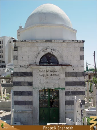 قبرستان باب الصَغير