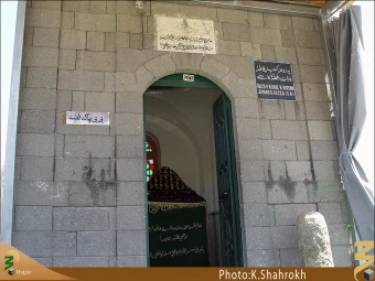 فضه
