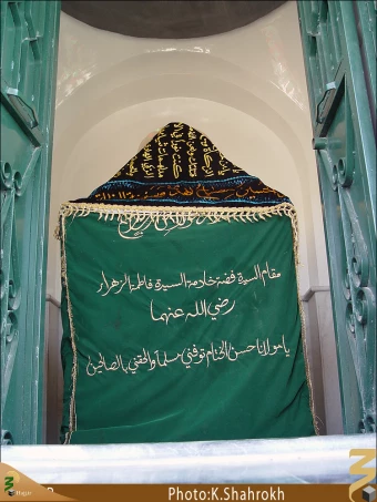 فضه
