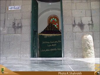 فضه
