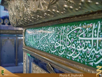 زينب صغري (ام كلثوم)