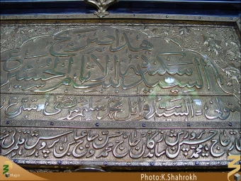 زينب صغري (ام كلثوم)