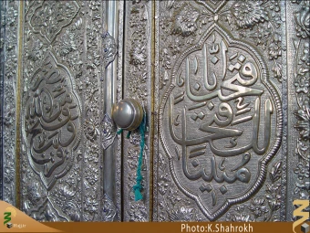 زينب صغري (ام كلثوم)