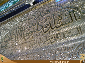 زينب صغري (ام كلثوم)